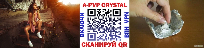 Как найти закладки Пустошка ГАШИШ КОКАИН Меф ссылка на мегу ссылки Галлюциногенные грибы Марихуана АМФ