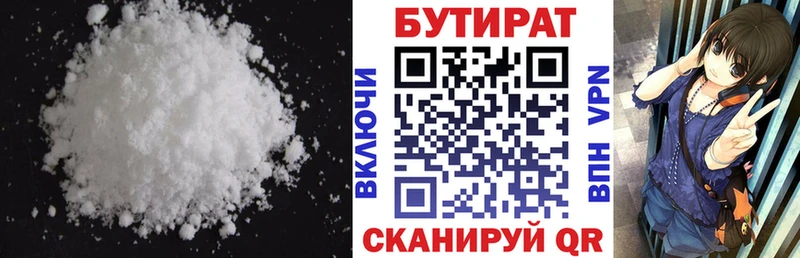 закладка Пустошка БУТИРАТ оксана
