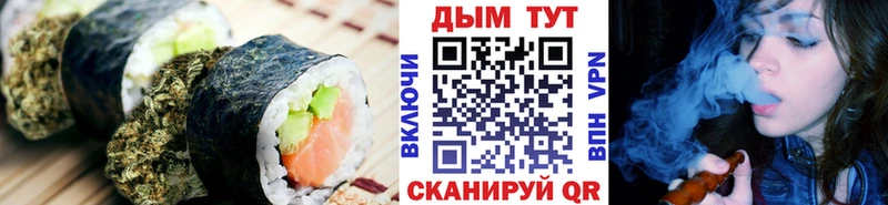Печенье с ТГК марихуана  Пустошка 