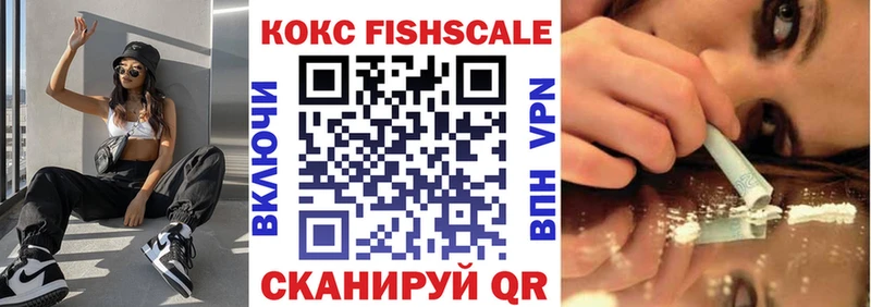 Кокаин VHQ Пустошка
