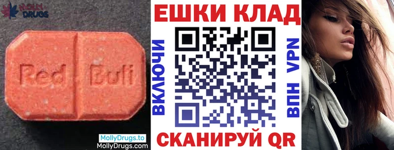 ЭКСТАЗИ Punisher  mega tor  Пустошка 