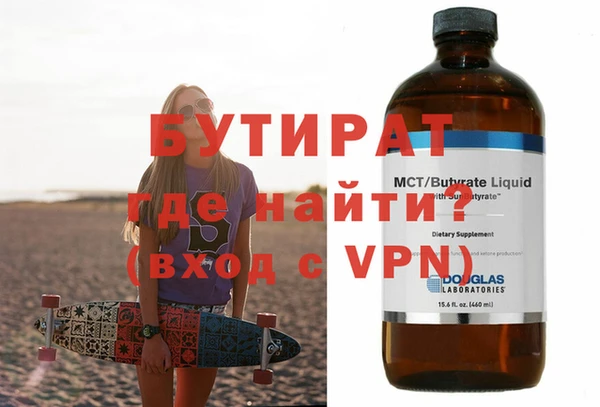 круглые Аркадак