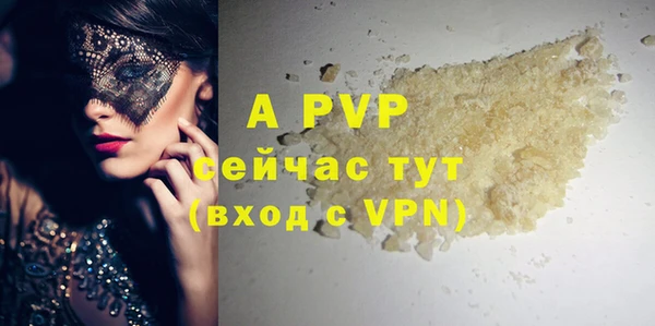 круглые Аркадак
