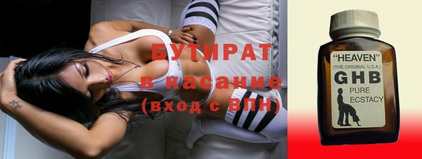 круглые Аркадак