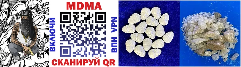 MDMA VHQ  hydra как зайти  Пустошка 