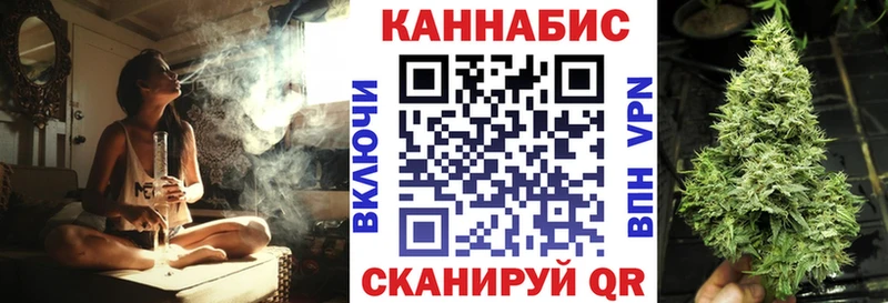 МАРИХУАНА AK-47 Пустошка